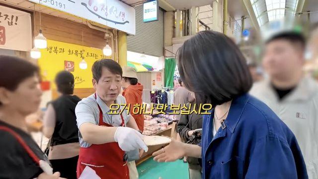 시장에서 종친 만난 한가인