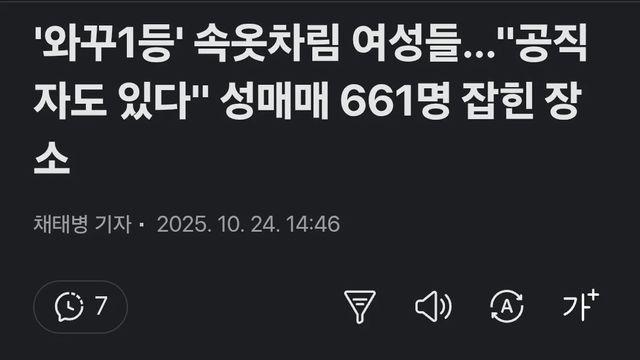 OP 갔다가 x된 사람들