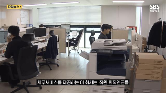 '마지막 보루' 퇴직연금 두고 논의 시작…