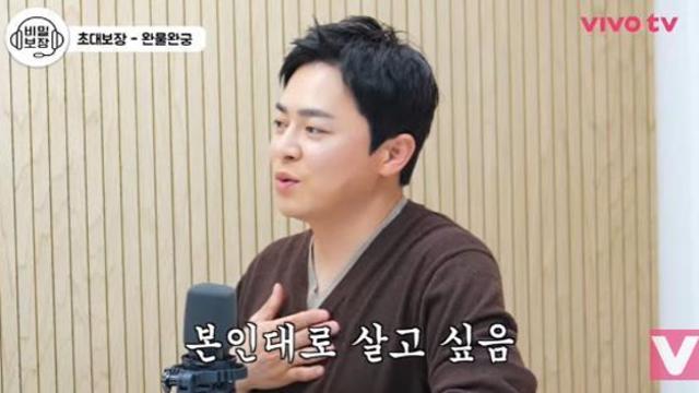 조정석, '둘째 임신' ♥거미 언급 