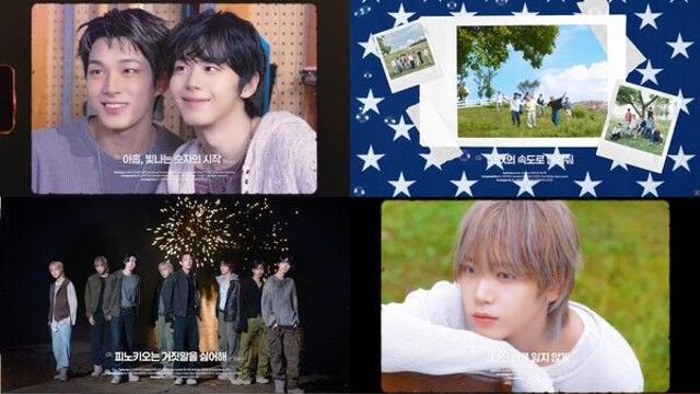 아홉(AHOF), 'The Passage' 하라메 공개…유쾌·감성·팬사랑 올인원