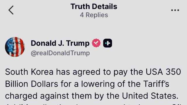 트럼프 대통령, 