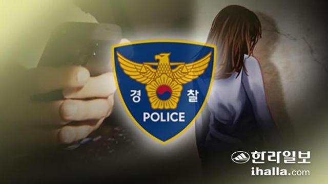 제주 신상등록 성범죄 전력자 6명 '소재 불분명'