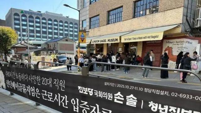 이 와중에 런던 베이글 뮤지엄 근황