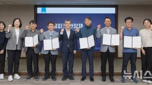 남부발전, 임금피크 반장 위촉…지식공유 문화 확산