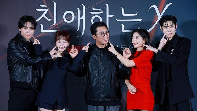 [NC포토] 화기애애한 '친애하는 X' 주역들