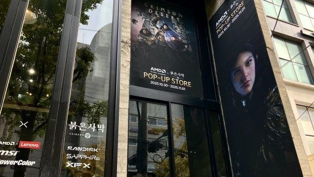 펄어비스 7년만의 대작 '붉은사막' 반응 보니