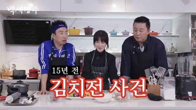 정준하도 몰랐던 김치전 사건 당시 비하인드 썰 