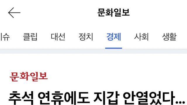추석 연휴에도 지갑 안열었다… 카드사용액 전년비 17% 감소 추석 연휴에도 지갑 안열었다… 카드사용액 전년비 17% 감소