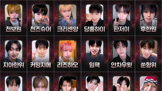 '보플2' 탈락한 C그룹 연습생들, 또 다른 오디션 시작한다