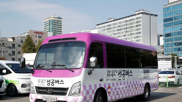 성동구 공공시설 셔틀 '성공버스' 노선 4개로 확대