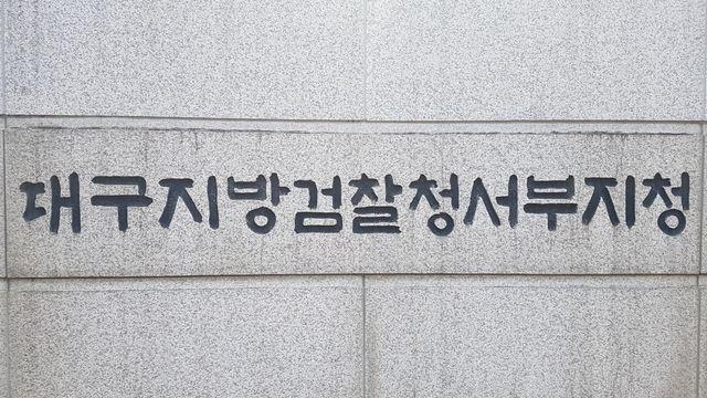 검찰, '스토킹 여성 보복살해' 윤정우에 사형 구형