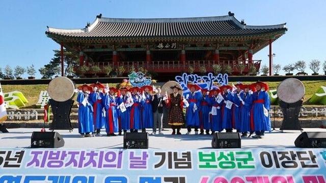 보성군, '이장단 한마음대회' 성료···단합·재도약 다짐