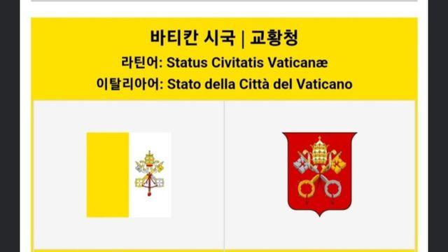 대한민국보다 출산율이 낮은 유일한 나라 대한민국보다 출산율이 낮은 유일한 나라