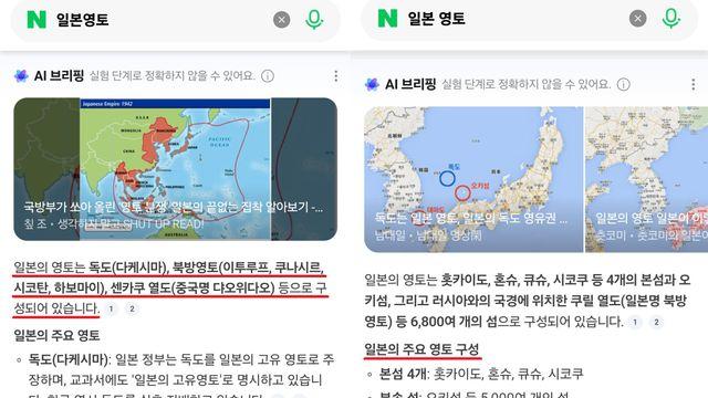 구글도 아닌 네이버AI가? 