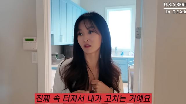 추신수 美5500평 대저택 현실…♥하원미 “직접 청소, 와이파이도 안 터져”