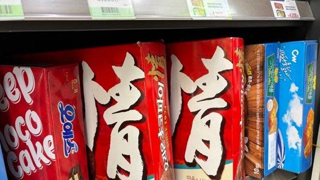 檢, ‘1050원 초코파이 절도 사건’ 항소심서 선고유예 구형···“실직은 가혹해”