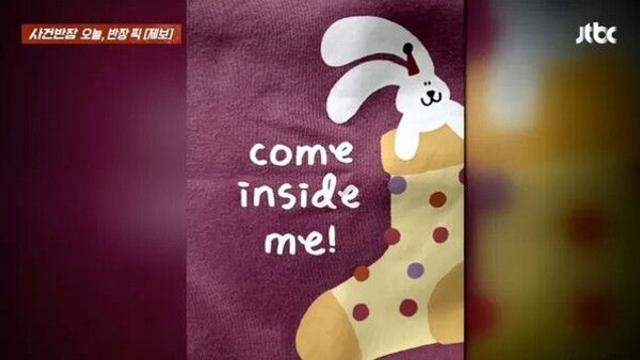 세 살 딸 입힐 옷에…