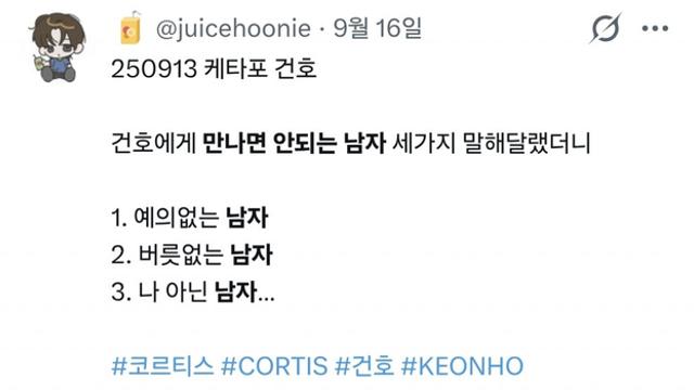 차원이 다른 아이돌의 탈압박 ㄷㄷ