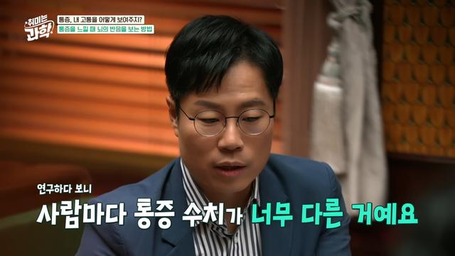 실험윤리위원회에서 반려당한 뇌 과학자