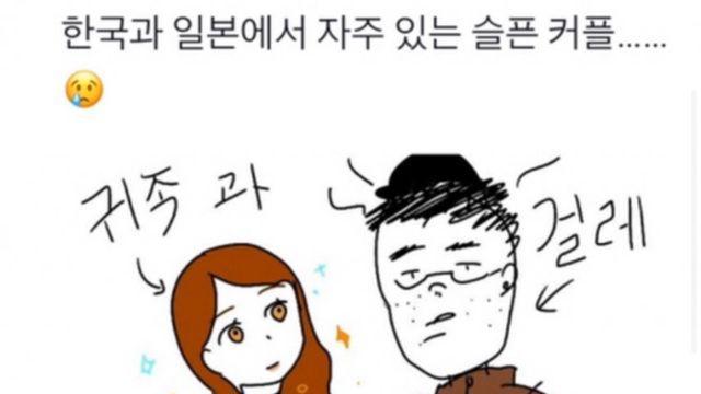 일본여자들이 생각하는 한국남녀 외모..jpg