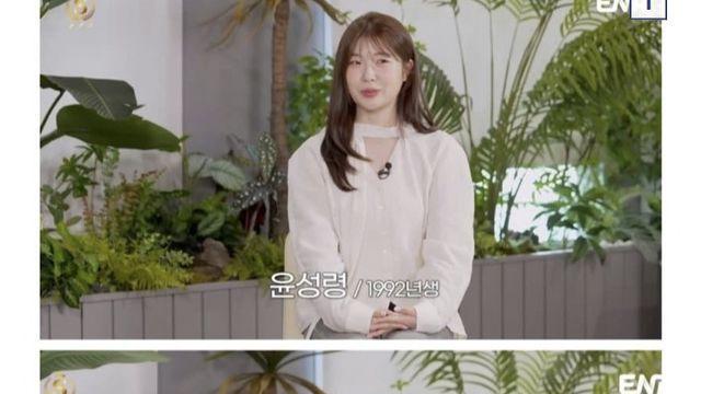 결정사 상담받다가 눈물난 여자