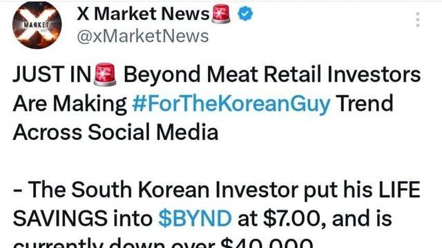 양키들 계속 한/남 이용해서 콩고기 밈 띄우려고 하는중