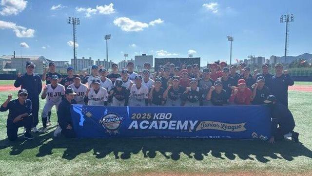 KBO, 2025 주니어 리그 종료…최기문·임재철 등 재능기부