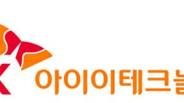 SKIET, 3분기 매출 790억원·영업손실 472억원