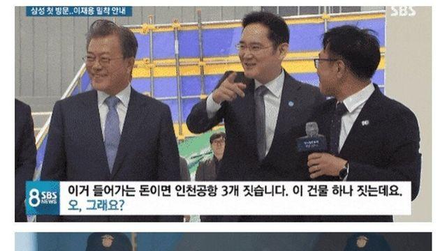 방장한테 돈 자랑했다가 바로 수금당한 놈