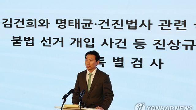 특검, '검찰 김건희 봐주기 의혹' 2개 수사팀 본격 가동