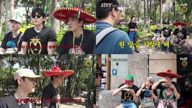 '콩콩팡팡' 김우빈, 본사와 영수증 갈등…도경수 타코 집착ing