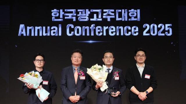 동서식품 '맥심골목', '광고주가 뽑은 올해의 마케터상' 수상