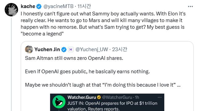 알트만: 난 (오픈AI 이전에) 이미 부자였고 순수재미로 일함