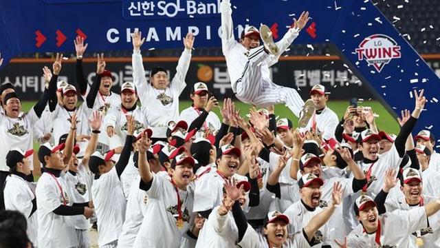 LG 트윈스, 2년 만에 한국시리즈 우승... 실패로 돌아간 한화의 26년 한풀이