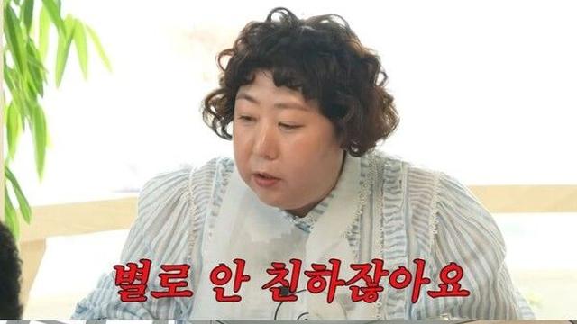 김준호, 어색한 신기루에 대뜸 욕설…