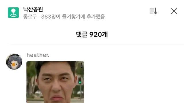 틱톡에서 하트28만개받은 한국영상.mp4,,