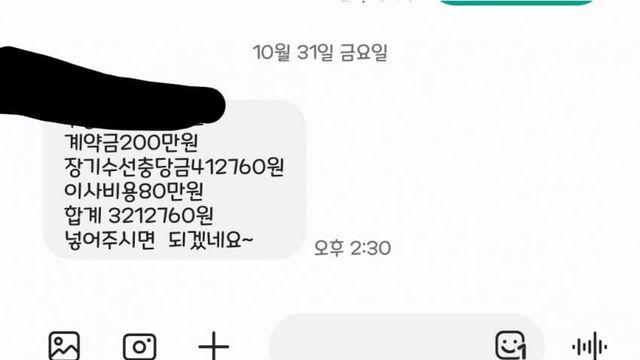 아 근데 이거 몰칸가여