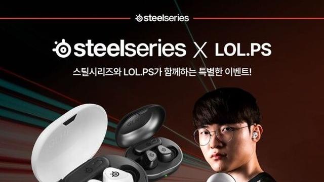 스틸시리즈, ‘프로관전러’ 방문자 대상 ‘제 점수는요!’ 이벤트 실시