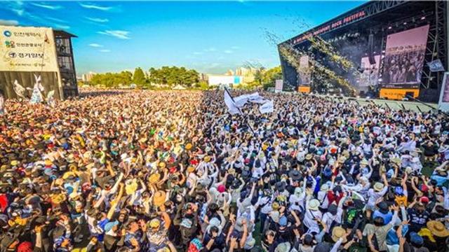 인천펜타포트 음악축제, 20주년 맞아  역대 최대 관람객 16만6천명 … 836억 경제효과 거둬