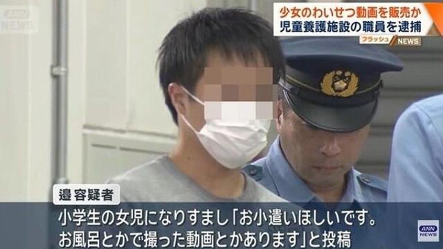 日 아동 성착취물 판매자, 알고 보니 한국인 30대 남성 '충격'