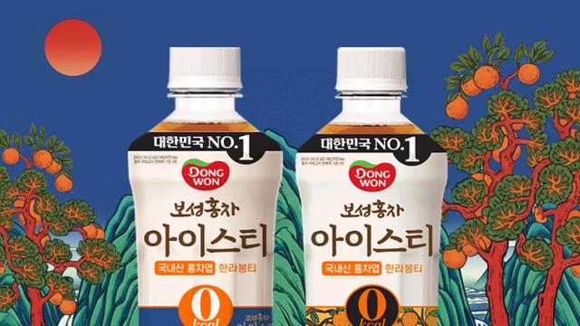 동원F&B, K-컬처 담은 ‘보성홍차 아이스티 한라봉’으로 세계 시장 공략