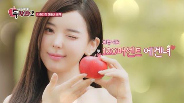 전현무, '걸그룹 미모' 애플녀 애교에 '심쿵'? 