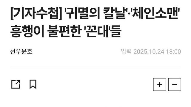 영화평론가 제대로 후려치는 기사