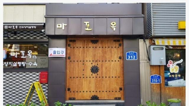 이 집은 샤넬정도 되겠습니다.