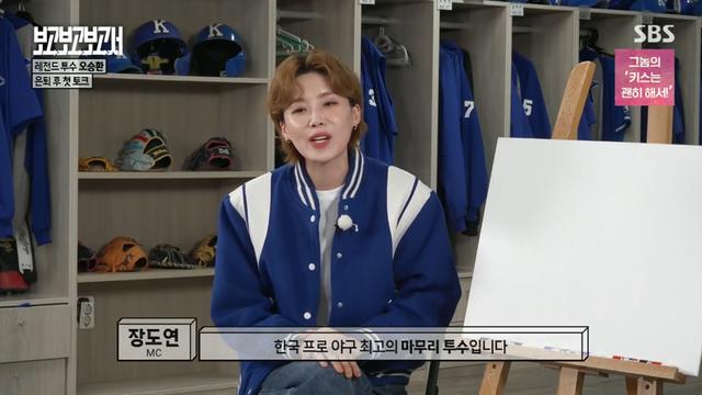 야구단 10개에 은퇴 투어 돌았다는 레전드 야구선수