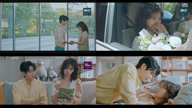 '설렘 주의보' 최우식♥정소민, 하룻밤 동거·갈대밭 키스...시청률 폭주('우주메리미')