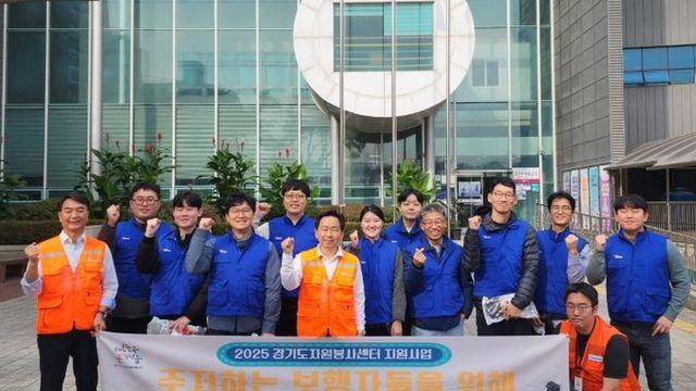 의왕시자원봉사센터, 현대로템 봉사단과 ‘주저하는 보행자들을 위해’사업 진행