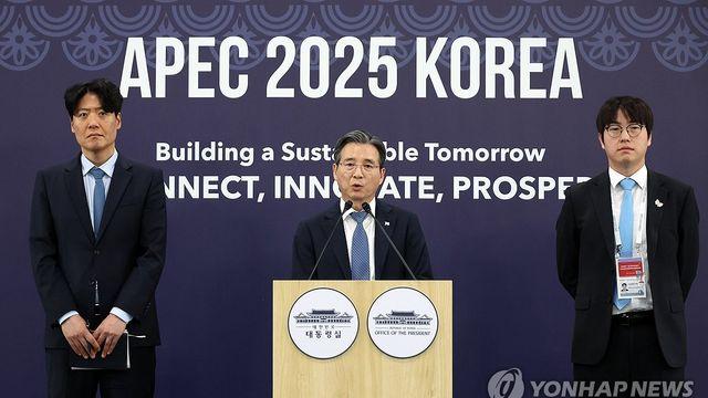 [경주APEC] 정책실장 