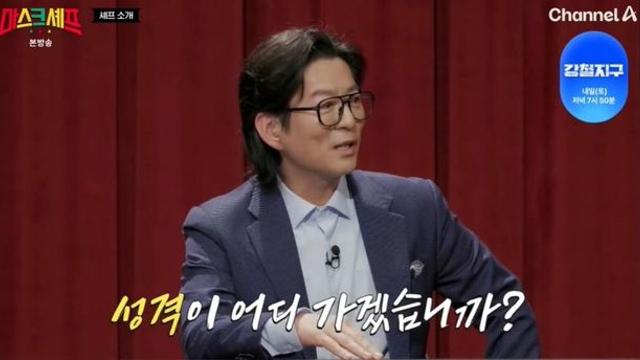 강레오, 심사위원 등장 “성격 어디 가겠나…일반인 한 손으로도 이겨” (‘마스크 셰프’)